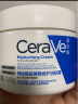 适乐肤（CeraVe）修护润肤霜340g(C霜高保湿补水滋润身体乳液面霜男女护肤品礼物) 实拍图
