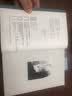 巴金选集 2 春 实拍图