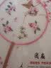 玩控刺绣丝绸宫扇圆形绣花团扇古典旗袍舞蹈工艺扇配流苏汉服配饰端午 蛱蝶 实拍图