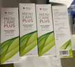 目立康Menicon美尼康护理液RGP透气硬性角膜塑形接触镜多功能护理液 120ml*2瓶 实拍图