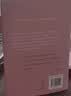 暮色（“美国当代文学被遗忘的英雄”詹姆斯·索特作品） 小说 实拍图