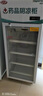狄波顿 药品阴凉柜冷藏柜医院用冰箱药店展示柜立式冰箱GSP认证药品展示柜商用冷藏柜 380L单门下压机 阴凉/冷藏 实拍图