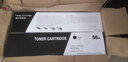 星朋适用惠普HP56a粉盒CF256a墨盒M436dn M433a M443A复印机CF256X LaserJet M436nda硒鼓CF257a鼓组件hp56x墨粉 大容量粉盒1.2万页 二支（不适用433） 实拍图