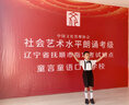 云凝裳儿童礼服男六一儿童节短裤背带套装学生合唱演出服花童礼服男夏韩 白色短袖+黑短裤+背带+黑色领结 140 实拍图