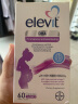 爱乐维Elevit藻油DHA软胶囊60粒 原装进口孕妇孕期哺乳期服用 实拍图