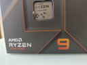 AMD 锐龙9 7900智酷版处理器(r9) 12核24线程 加速频率至高5.4GHz 65W AM5接口 盒装CPU 实拍图