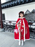 安妮优儿女童汉服冬款拜年服女宝中国风2025新款古装过年冬季儿童新年唐装 红色披风 140 实拍图