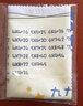 卡莎妮（ASHANI） 儿童餐垫小学生课桌垫学校午餐布隔热卡通一年级可折叠防水餐垫 九九乘法表 40*60cm（小学生课桌可用） 实拍图