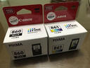 佳能（Canon)PG-860/CL-861XL墨盒适用于TS5380打印机大容量可加墨墨盒 原装860/861标容一套（不可以加墨） 实拍图