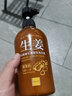 仙维娜生姜韧发洗发露老姜人参保湿盈韧柔亮洗头膏去屑洗发水护发素套装 实拍图