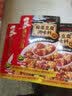 海底捞鱼香肉丝调味料香辣川菜干锅料回锅宫保鸡丁麻婆豆腐水煮肉片调料 鱼香肉丝100g*3袋 实拍图