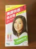 美源（MEIYUAN） 日本美源染发剂 快速盖白发霜染发膏 (植物染发 遮盖白发) 4号深栗色美源女士 实拍图