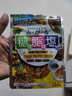 metabolicmdc糖脂盐72粒日本进口酵素大餐常备五层龙提取物热控片阻断剂 实拍图