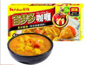 好侍辣味咖喱块调料100g 日式块状百梦咖喱多调料 速食咖喱饭调原味酱 【原味】好侍百梦多咖喱100g 实拍图