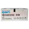 京瓷（KYOCERA）TK-5223C 青色（蓝色）墨粉/墨盒 P5021cdn/P5021cdw墨粉盒粉仓单支 实拍图