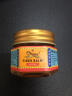 虎（TIGER BALM）【港版正货】泰国虎牌膏药TIGER BALM虎标镇痛药布贴-RD 香港原装进口肩颈舒老虎牌止痛贴膏 19.4g  虎标老虎油 红色 万金油软膏 实拍图