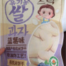 艾唯倪（ivenet）有机米饼儿童零食磨牙饼干宝宝零食不是辅食韩国进口 胡萝卜味30g 晒单实拍图