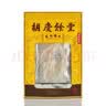 胡庆余堂白燕条孕妇燕窝可做燕窝粥生日礼物补品营养品送礼送长辈 10g*1袋 实拍图