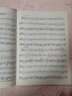 小提琴音阶教程 (上册+下册) 单音双音练习 赵惟俭 编著 小提琴音阶基础练习曲练习教材书籍 人民音乐出版社 实拍图
