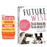 【樊登推荐】为未知而教，为未来而学  戴维·珀金斯 著  为学习者提供实用、有生活价值的学习  湛庐图书 实拍图