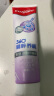 高露洁（Colgate）360°玻尿酸高纯度小分子精粹养龈深洁牙膏 180g 冬青薄荷 去口臭 实拍图