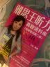 雅思王听力真题语料库剑16版+顾家北手把手教你雅思写作 6.0版 套装 实拍图