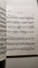 单簧管（七级-八级 第2套）/中国音乐学院社会艺术水平考级全国通用教材 实拍图