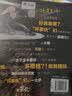 英雄集结+使命必达+毛球反击+僵猫来袭+星球气体 耕林 实拍图