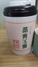 峡谷沙龙2024新茶春茶明前一级玉露恩施茶富硒蒸青工艺绿茶200g罐装 实拍图