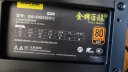 长城（GreatWall） 金牌巨龙全模组电脑电源1000W/1250W 金牌巨龙500W电竞版 6000 90+ 金牌系列 实拍图