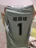 莱依莲路人王篮球服套装男定制球衣学生比赛训练队服运动背心印字篮球衣 HLG255白粉定制 2XL(170-175cm) 实拍图