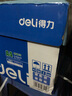 得力（deli）A4双面打印纸 复印纸 2500张 5包1箱 珊瑚海 莱茵河 办公文具草稿纸打印机纸白纸 品质升级莱茵河-适用日常办公 加厚升级80g A4 5包装-2500张 实拍图