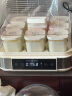 卡士（couss）酸奶机发酵机 全自动 家用迷你型独立分装玻璃杯发酵机 米酒纳豆泡菜面团恒温发酵箱CY105 白色 晒单实拍图
