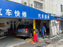 采埃孚（ZF）通用6速自动变速箱油ATF波箱油 AG6 12升循环机保养套餐 包安装 科帕奇 2.4 实拍图