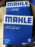 马勒（MAHLE）高风量空调滤芯滤清LA1217(适用于哈弗H6 2.0/2.4/2.0T/腾翼C50 ) 实拍图