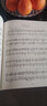 格里格66首钢琴抒情小品全集 安徽文艺出版社 阿道尔夫·鲁特哈特(Adolf Ruthardt),陈学元 编订 著 书籍 实拍图