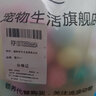 宠六一 猫咪玩具球 逗猫球 静音弹性涤纶毛绒球 解闷自嗨 毛球 猫猫 绒毛球 直径3cm 马卡龙混色50个 实拍图