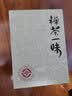 容山堂内外双盖锡罐纯锡茶叶罐普洱茶储存罐密封罐便携空盒谢师礼送人 手工锤目纯锡罐中号 150克 实拍图