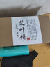 旭艾堂 9cm艾草艾叶艾饼足浴泡脚澡 南阳艾灸片饼圆形艾饼 12片 艾草饼（12片盒装） 实拍图