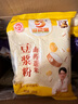 世纪春豆浆粉500g*2袋 黑豆原味红豆红枣黑芝麻无加蔗糖山药薏米小豆馆 山药薏米豆浆粉500g×2袋 实拍图