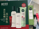 相宜本草红景天幼白护肤品水乳套装 美白补水提亮送女友礼物 4件套：洁+水+乳+眼霜 实拍图