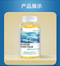 安普生邦利深海鱼油软胶囊200粒omega3 DHA搭辅助降血脂鱼肝油成人中老年 实拍图
