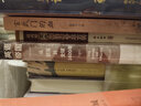 威廉·福克纳作品精选：喧哗与骚动+去吧，摩西+我弥留之际+押沙龙，押沙龙！+圣殿+坟墓的闯入者+八月之光+献给爱米丽的一朵玫瑰花+福克纳随笔（套装共9册） 实拍图