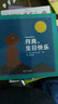 新版【硬壳精装】月亮生日快乐 硬皮幼儿童早教读物亲子阅读故事书儿童启蒙绘本图画故事书0-2-3-6周岁宝宝绘本图书籍月亮小熊正版 实拍图