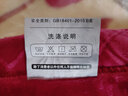 南极人午睡毛毯盖被冬季加厚加绒单人毛巾被拉舍尔毛毯沙发毯四季通用 CC-656红豆沙 200x230cm约7斤 实拍图
