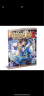 斗罗大陆2 绝世唐门漫画版17（新版） 实拍图
