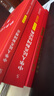 2025年适用中华人民共和国民法典（含司法解释） 含民法典合同编通则司法解释 实拍图