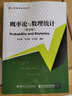 包邮 清华大学 结构力学 龙驭球 基本教程+专题教程 第4版 第四版 全2册 高等教育出版社 实拍图