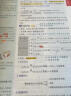2024版高考试题分析物理科目中国高考蓝皮书高考备考命题规律研究真题分析 实拍图