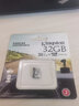 金士顿（Kingston）TF(Micro SD)行车记录仪手机监控专用内存卡家庭摄像头 360全景大容量高速存储卡U1 A1 v10 SDCE恒星卡32G【读95MB/s 】 实拍图